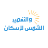 الشمس للاسكان والتعمير (ELSH)