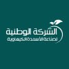 الشركة الوطنية لصناعة الأسمدة الكيماوية (9517)