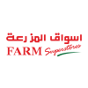 السعودية للتسويق - أسواق المزرعة (4006)