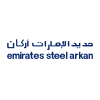 أمستيل لمواد البناء ش م ع (EMSTEEL) - ADX