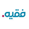 شركة مستشفى الدكتور سليمان عبدالقادر فقيه - فقيه الطبية (4017)